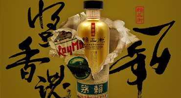 賴(lài)家酒告訴你白酒儲(chǔ)存方法